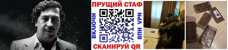 Купить закладку Марихуана АМФ Альфа ПВП ГАШИШ МДМА Мефедрон Соль-Илецк