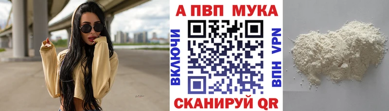 А ПВП СК  Купить  Соль-Илецк 