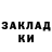 МЕТАДОН белоснежный Zlata Yakupova