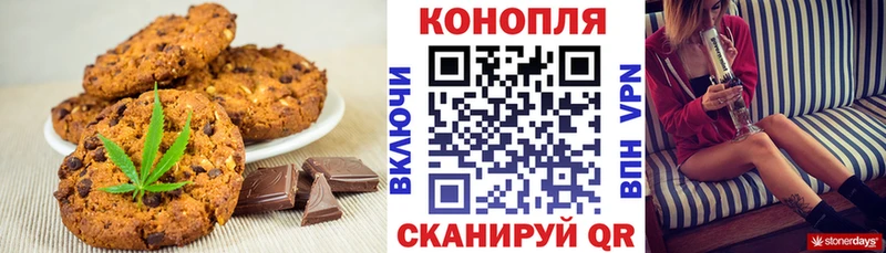Еда ТГК конопля  Купить где  Соль-Илецк 
