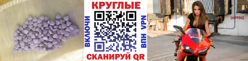 Купить где  Соль-Илецк  Экстази 99% 