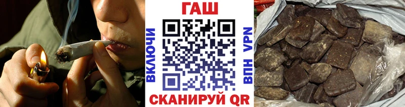 Купить  Соль-Илецк  Гашиш Premium 