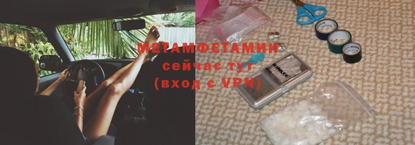 каннабис Верхний Тагил