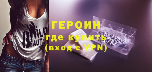 кристаллы Волосово