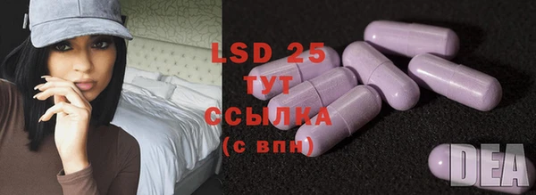 МДМА Верхнеуральск