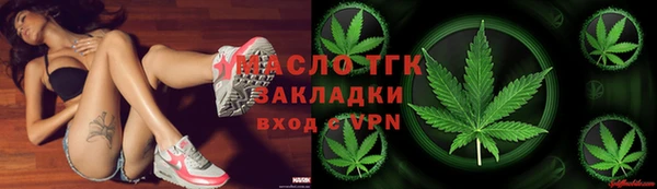 каннабис Верхний Тагил
