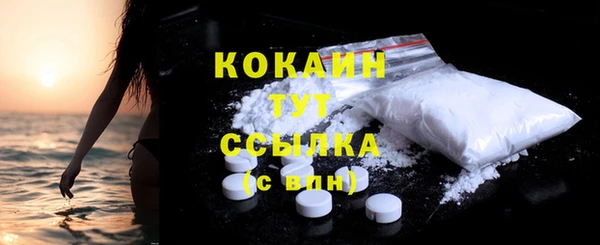 МДМА Верхнеуральск