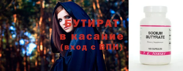мдма Верея