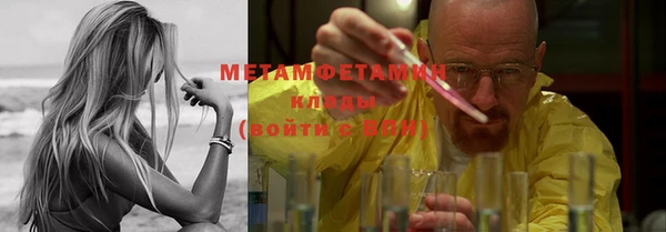 МДМА Верхнеуральск