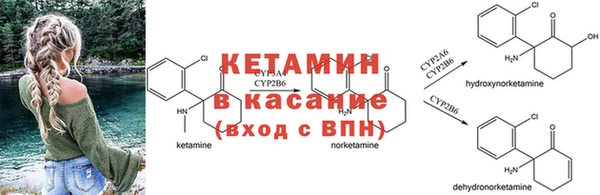 кристаллы Волосово