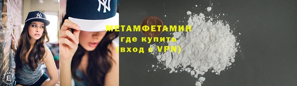 герыч Волоколамск
