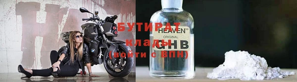 марихуана Володарск