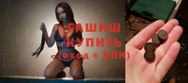 кристаллы Волосово