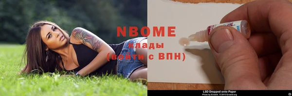 герыч Волоколамск