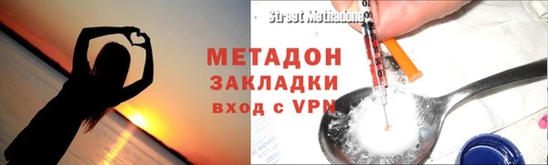 кристаллы Волосово
