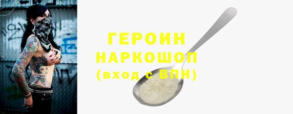 мдма Верея