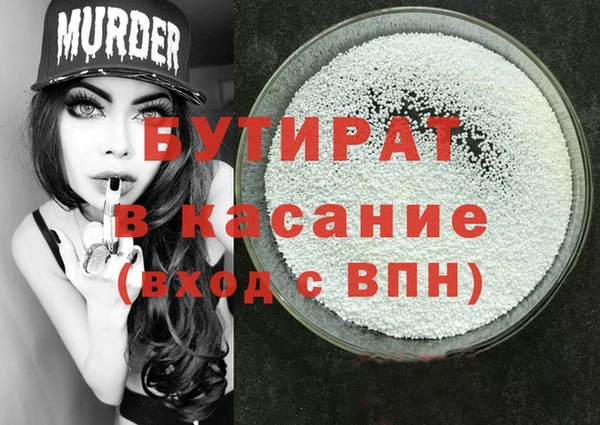 каннабис Верхний Тагил