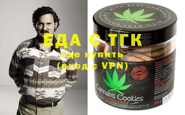 марихуана Володарск