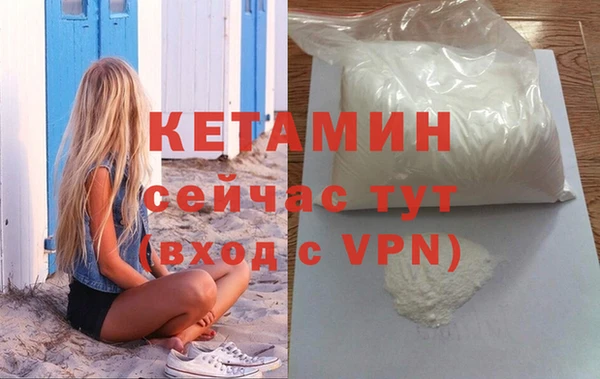 герыч Волоколамск