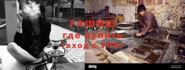 герыч Волоколамск