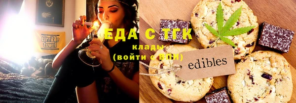 каннабис Верхний Тагил