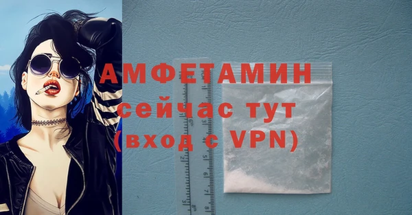 кристаллы Волосово
