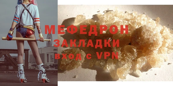 мдма Верея