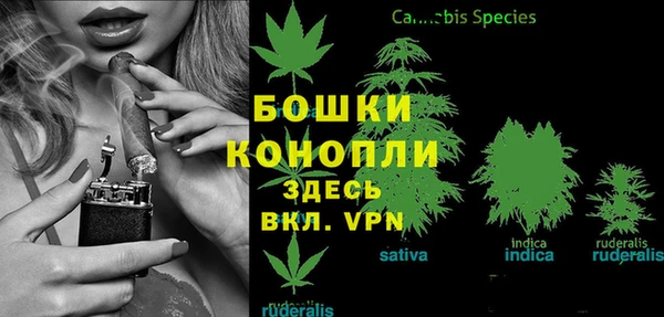 кристаллы Волосово