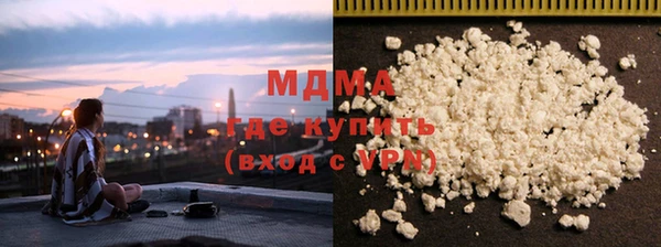 марихуана Володарск