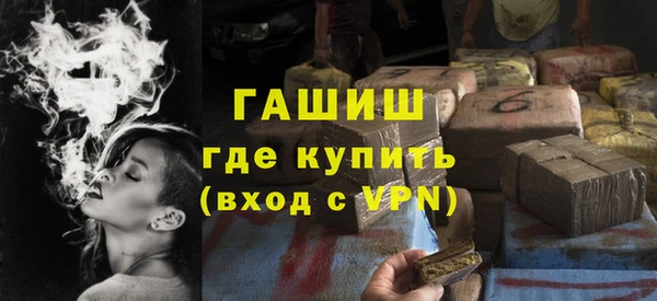 марихуана Володарск