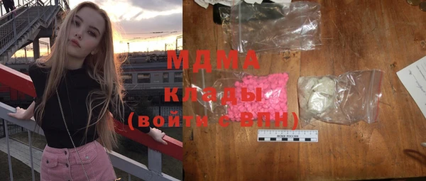 герыч Волоколамск