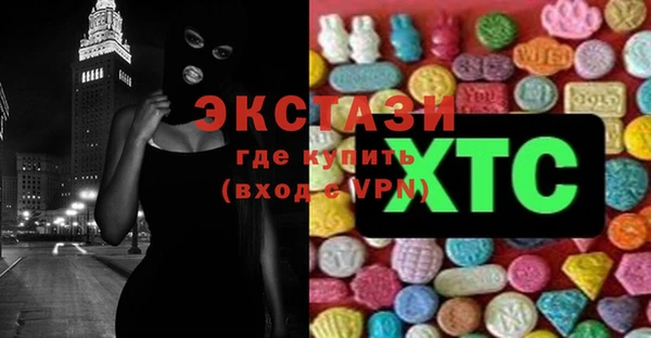 МДМА Верхнеуральск