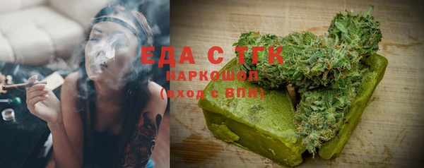 герыч Волоколамск