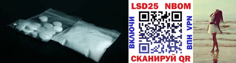 Лсд 25 экстази ecstasy  Купить закладки  Соль-Илецк 