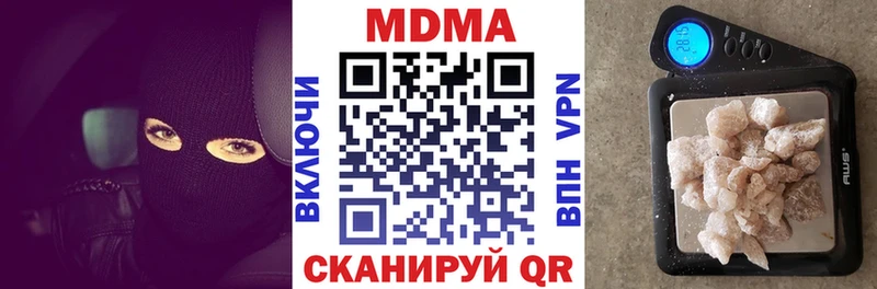 Купить  Соль-Илецк  МДМА VHQ 