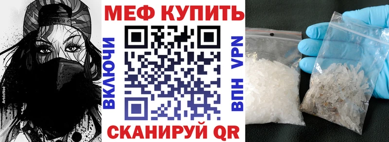 Купить где  Соль-Илецк  Мефедрон mephedrone 