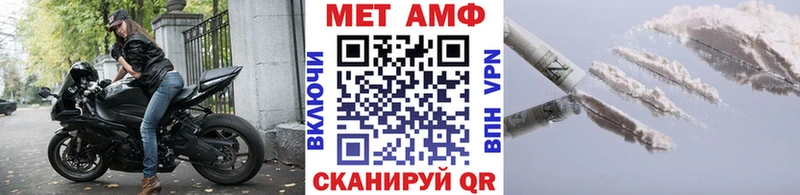 Купить закладки  Соль-Илецк  МЕТАМФЕТАМИН мет 