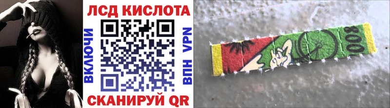 Марки NBOMe 1,8мг  Купить закладки  Соль-Илецк 